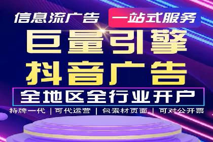 百度推广返点，助力广告主实现双赢