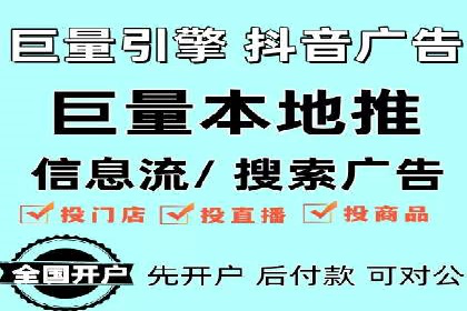 百度推广月费预算优化方案